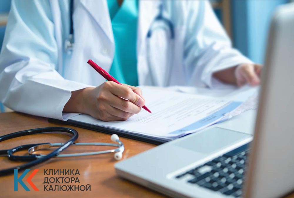 Диагностика Измерение давления